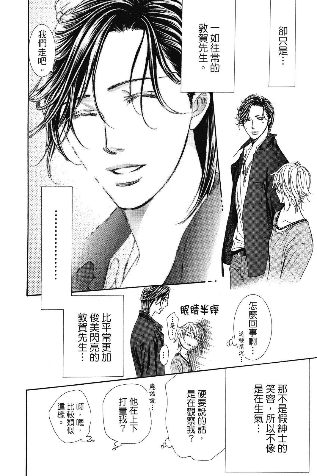 第 146 页