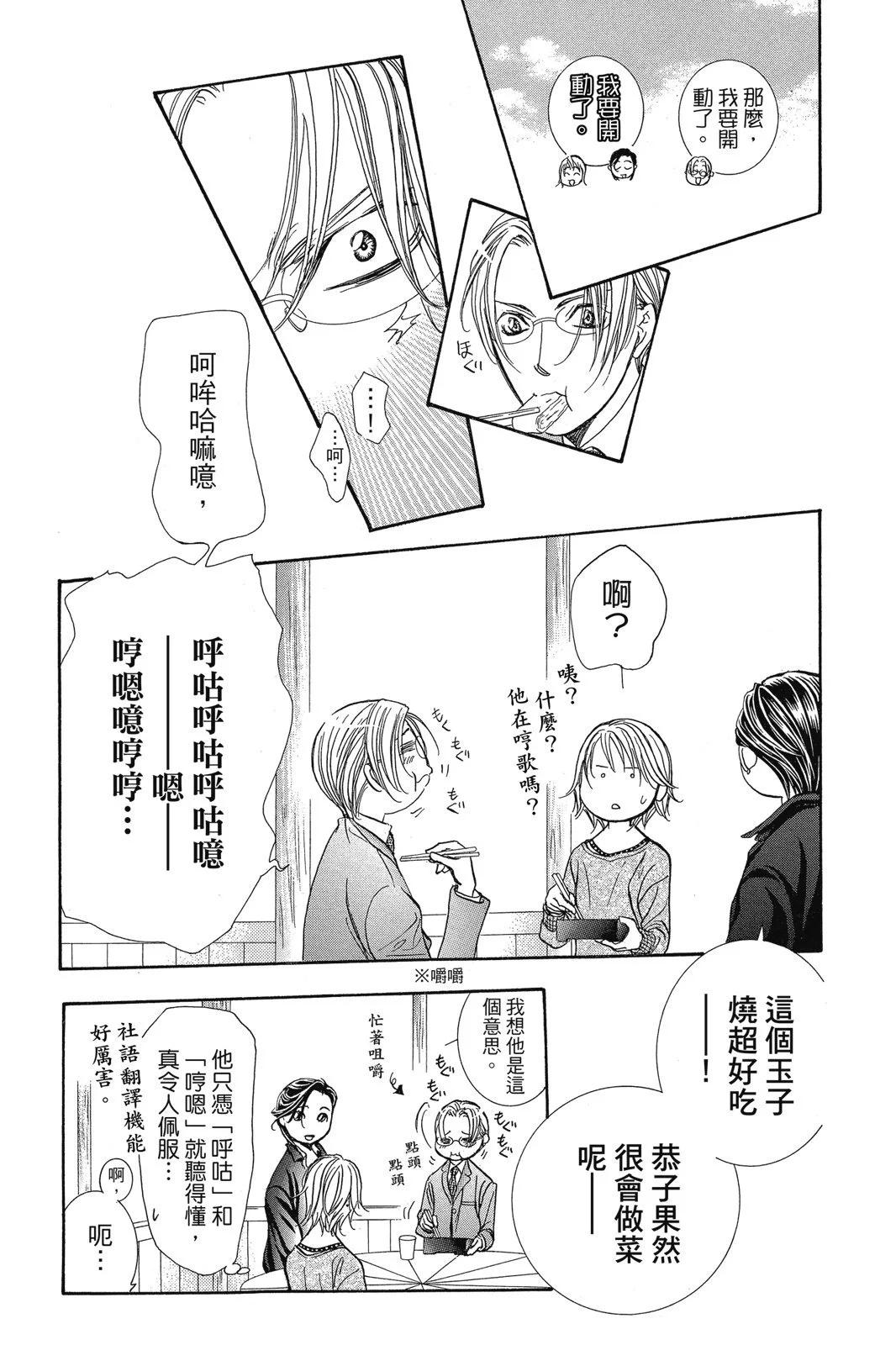 第 149 页