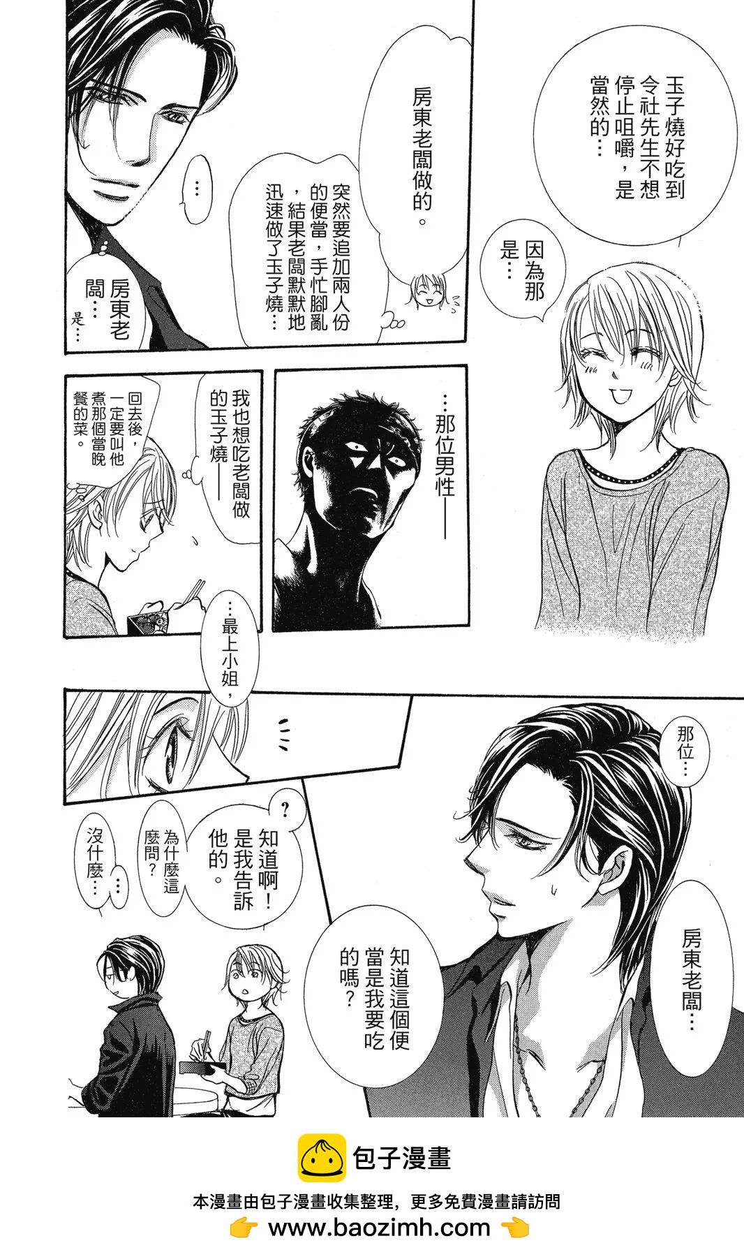 第 150 页