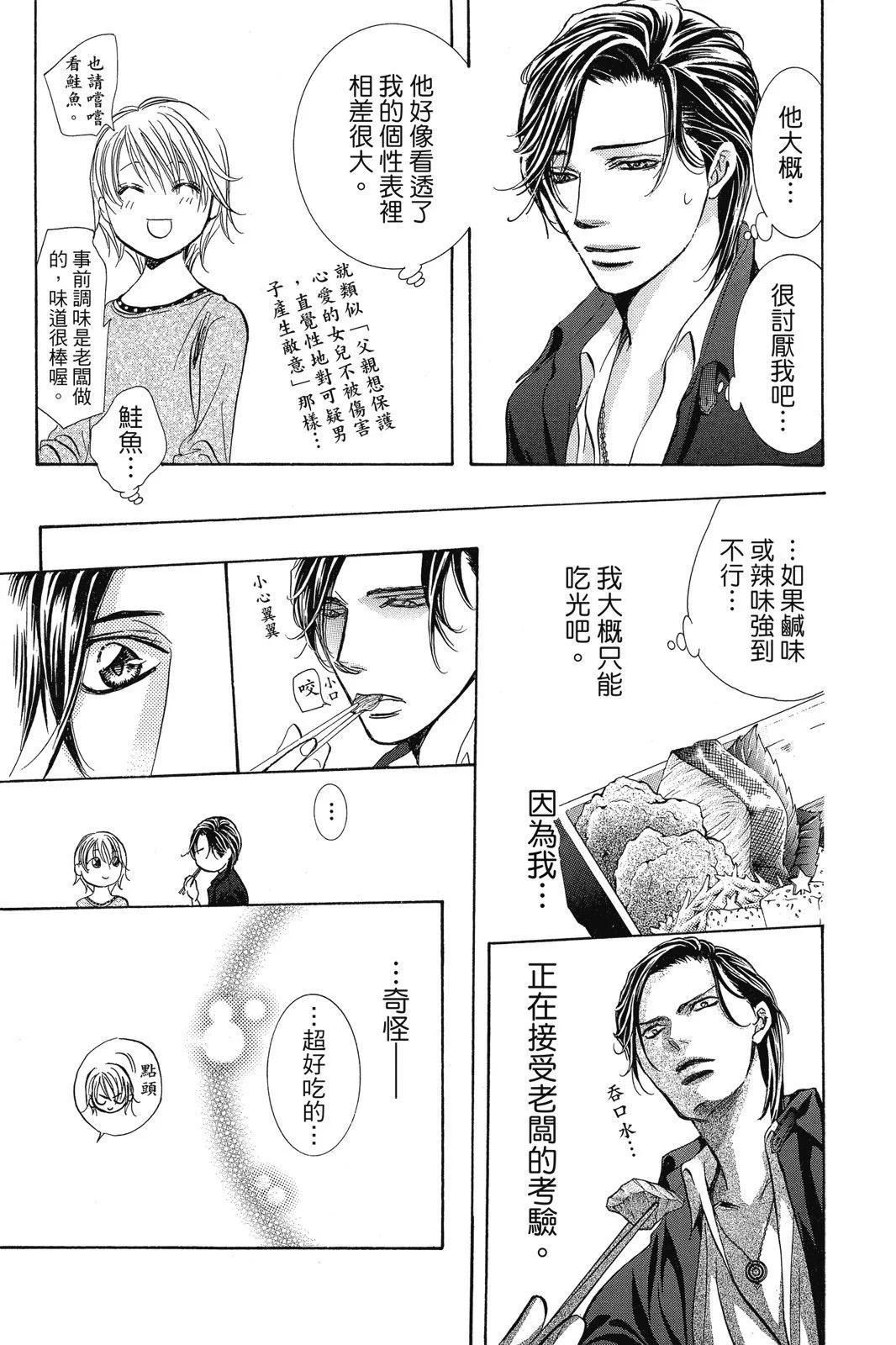 第 151 页