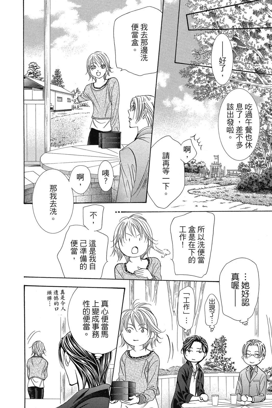 第 152 页
