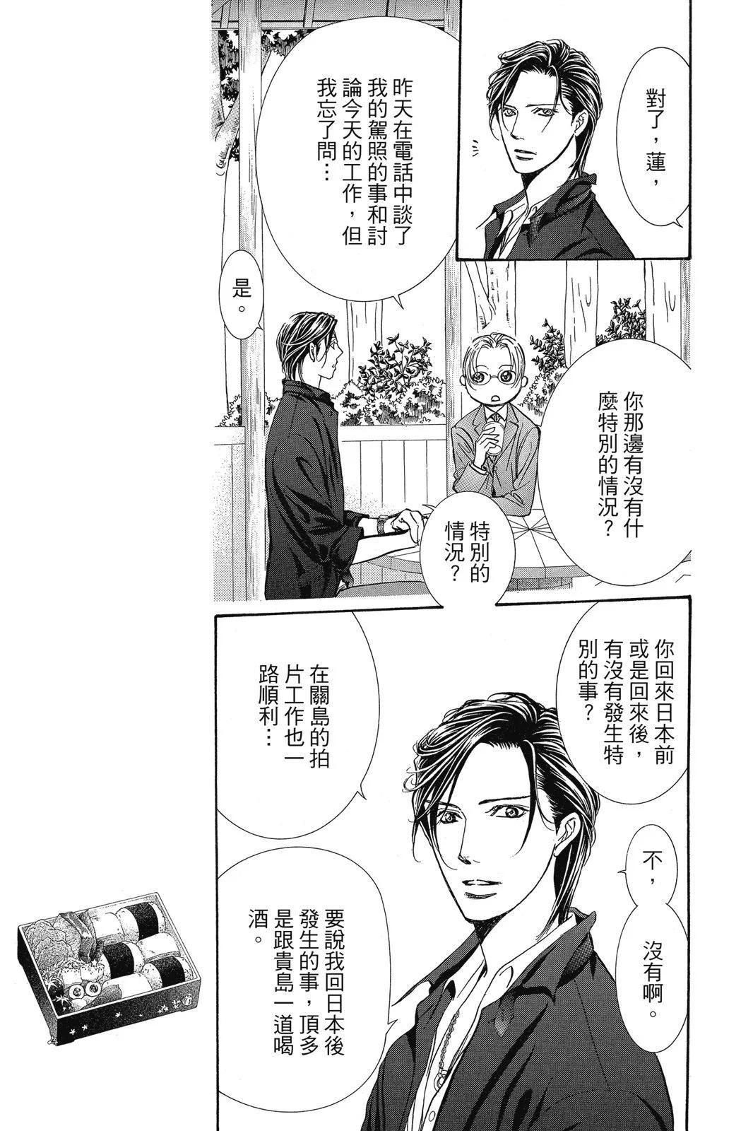 第 153 页