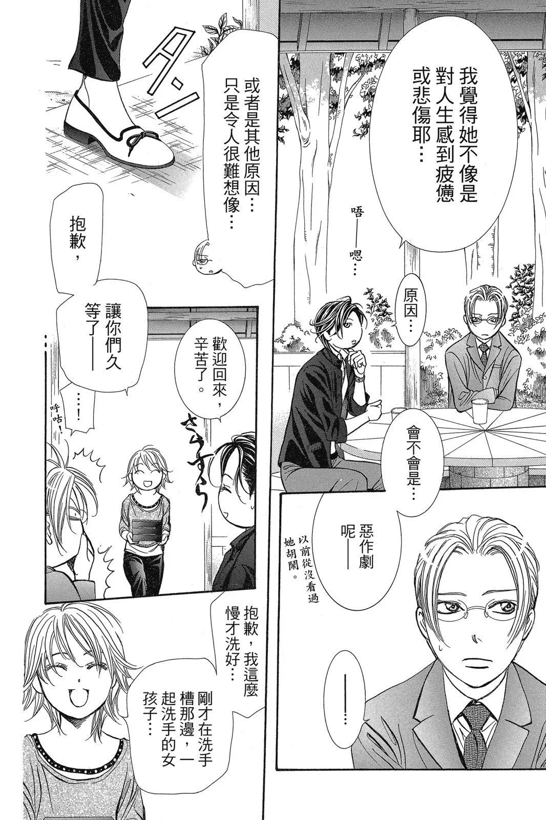 第 156 页
