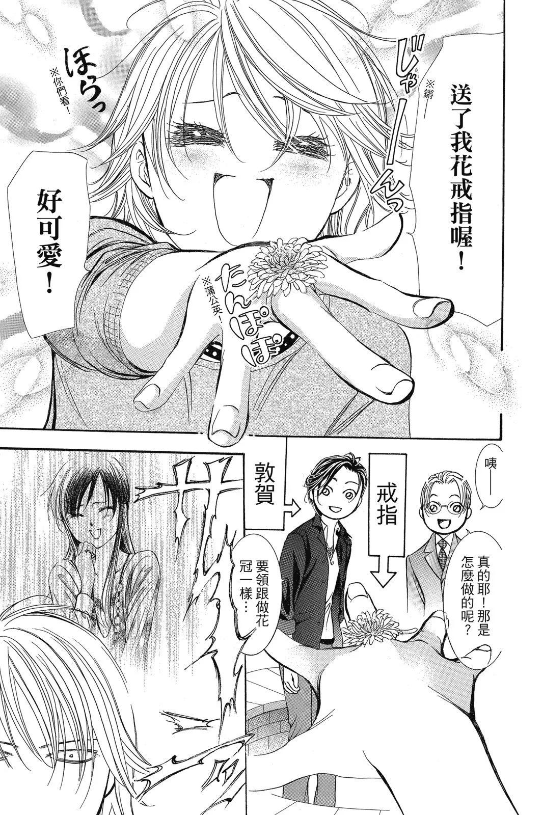 第 157 页