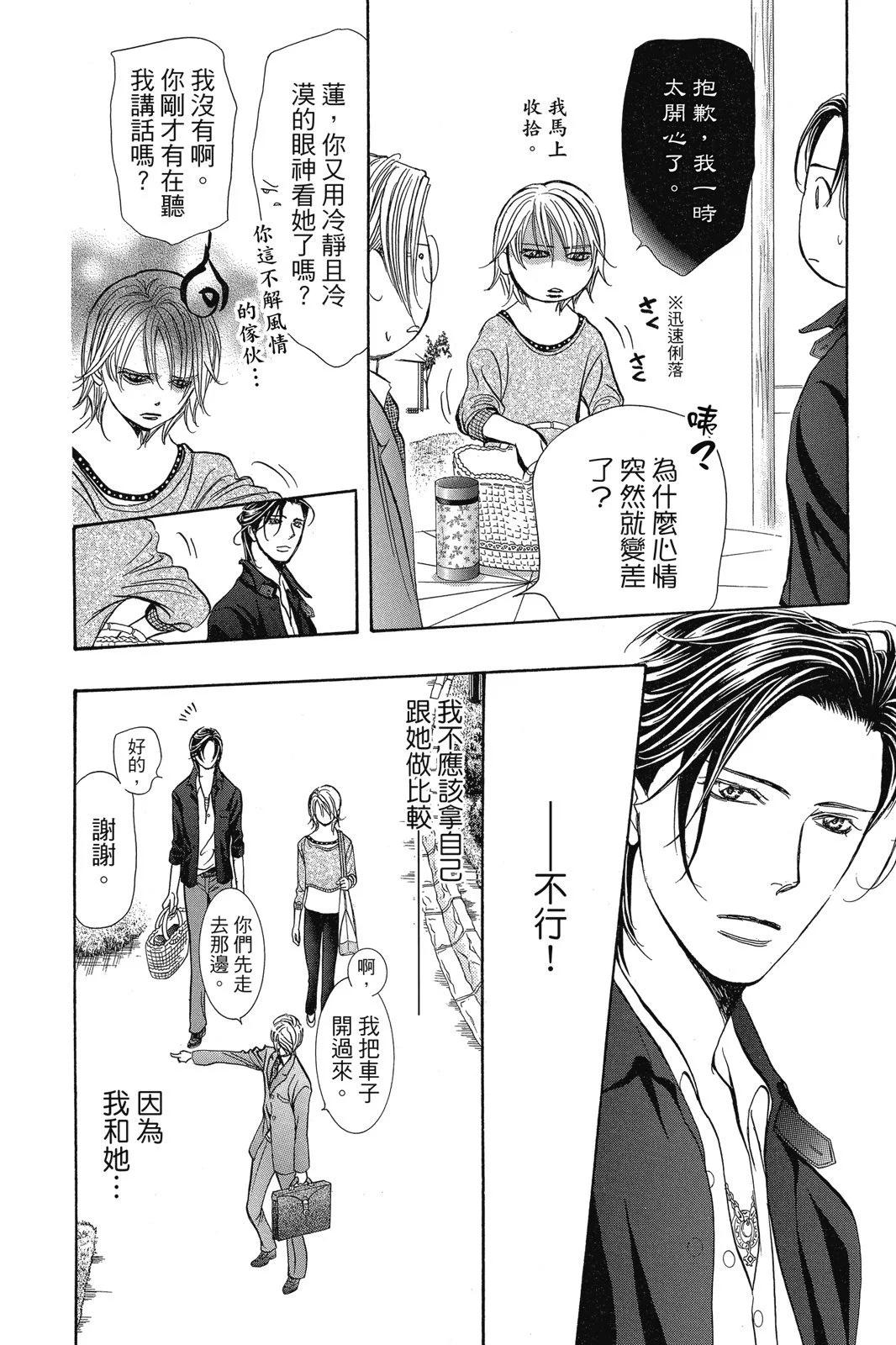 第 158 页