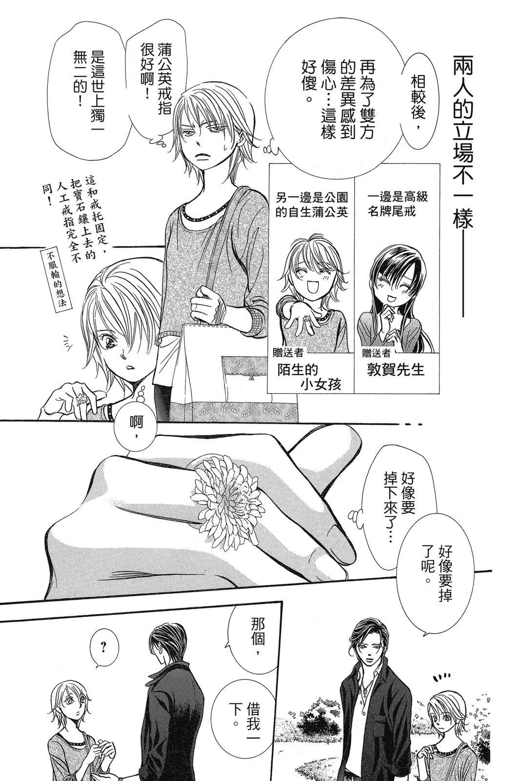 第 159 页