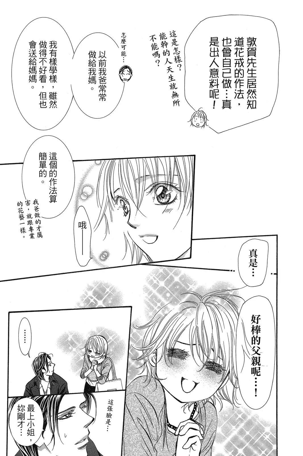 第 161 页