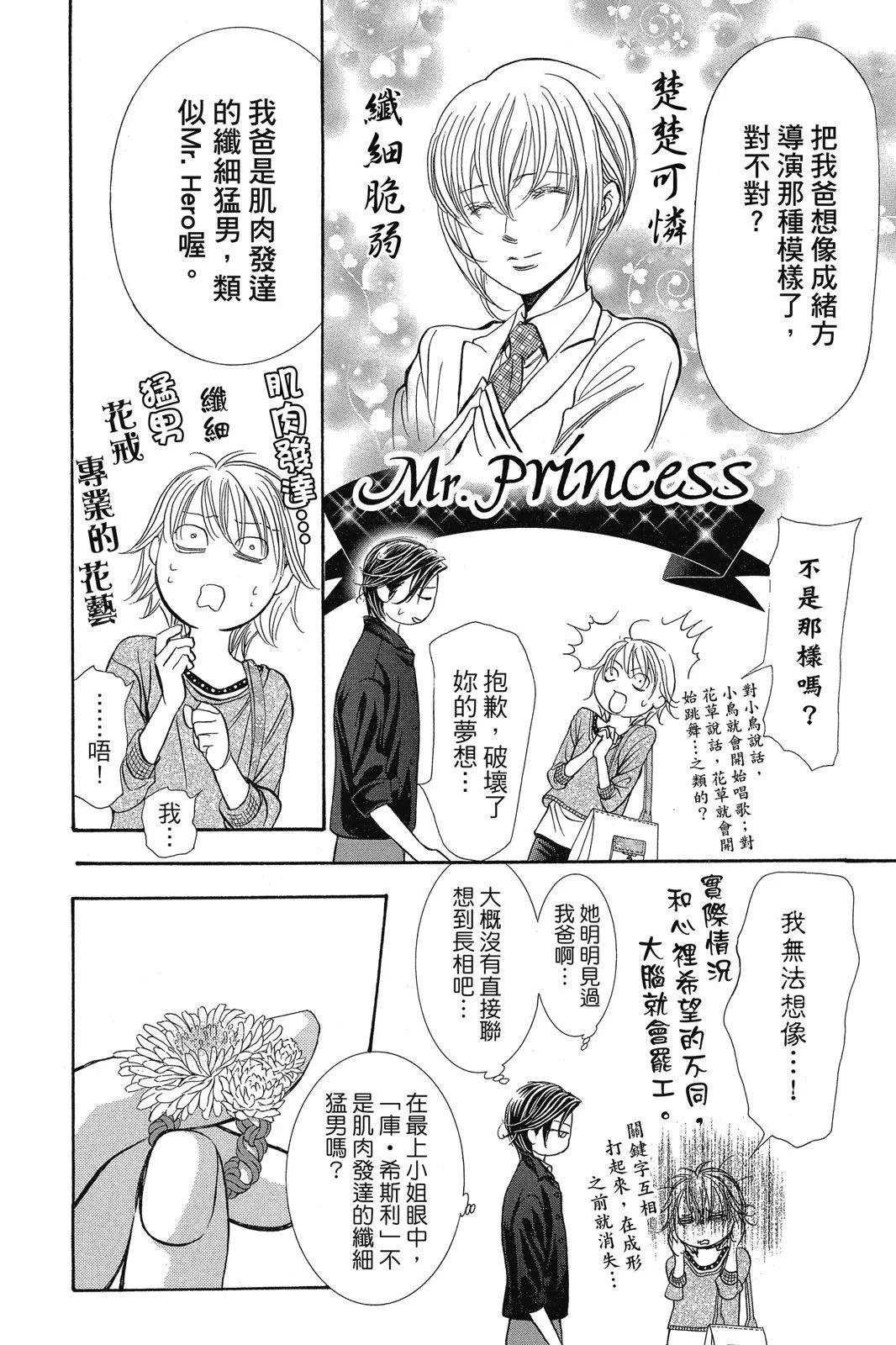 第 162 页