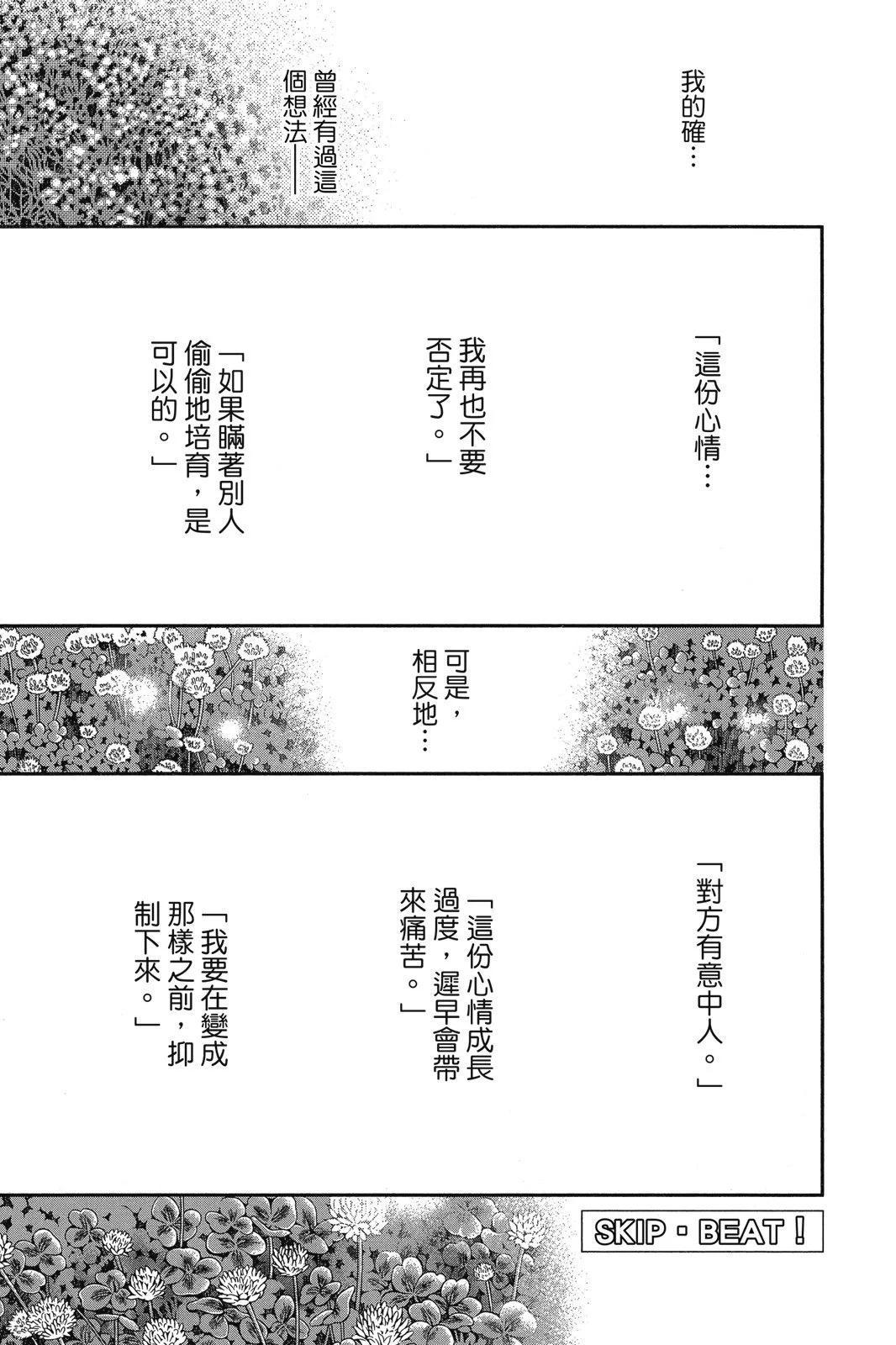第 165 页
