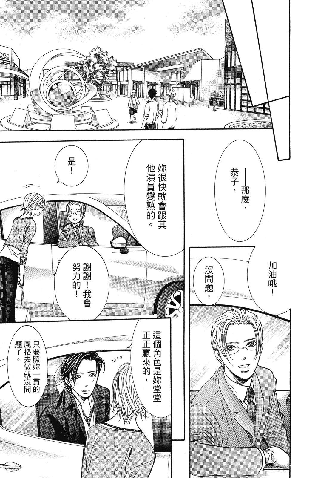 第 169 页