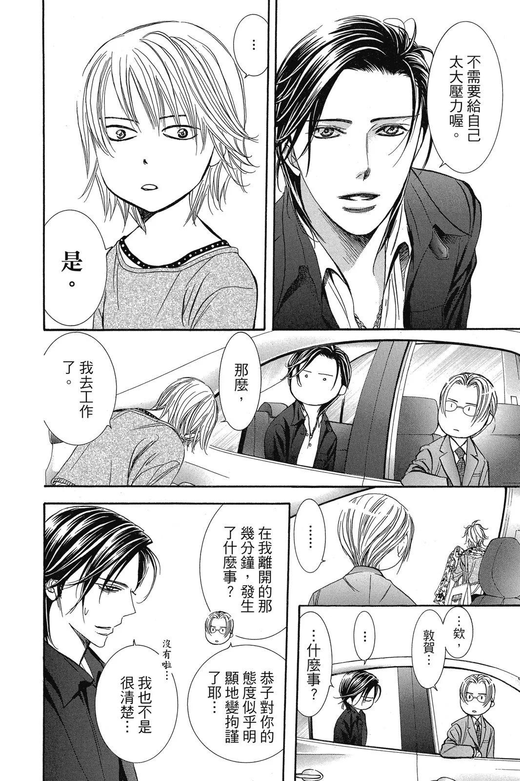 第 170 页