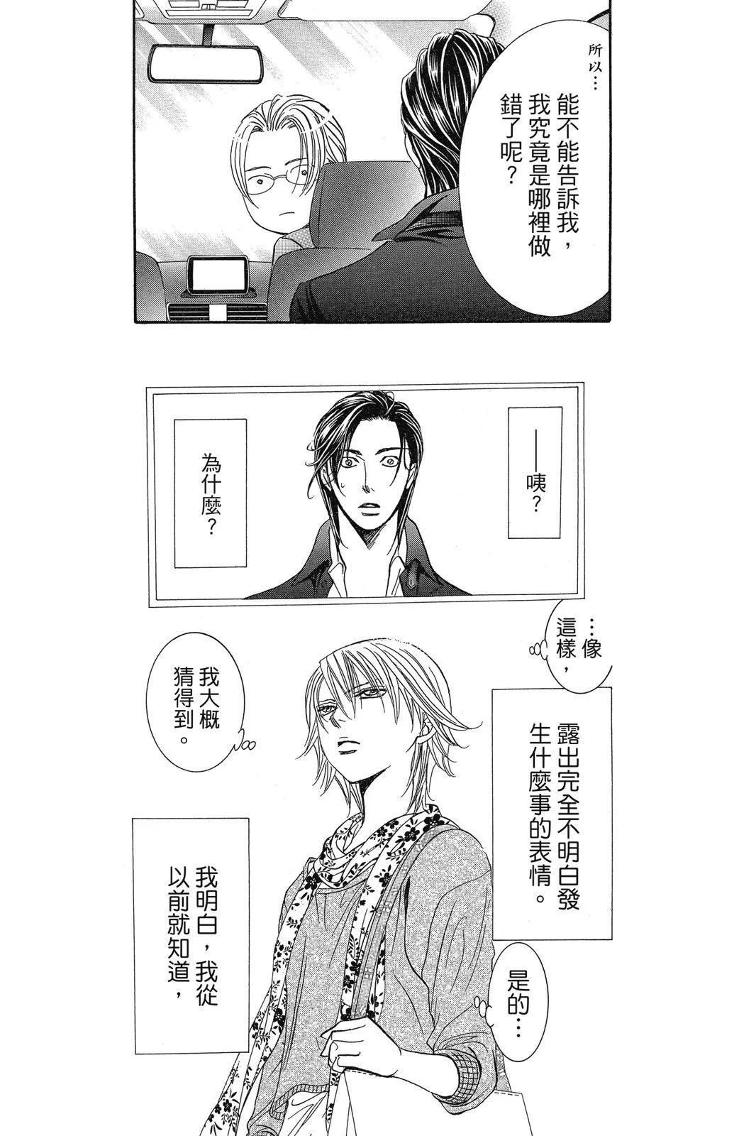 第 171 页