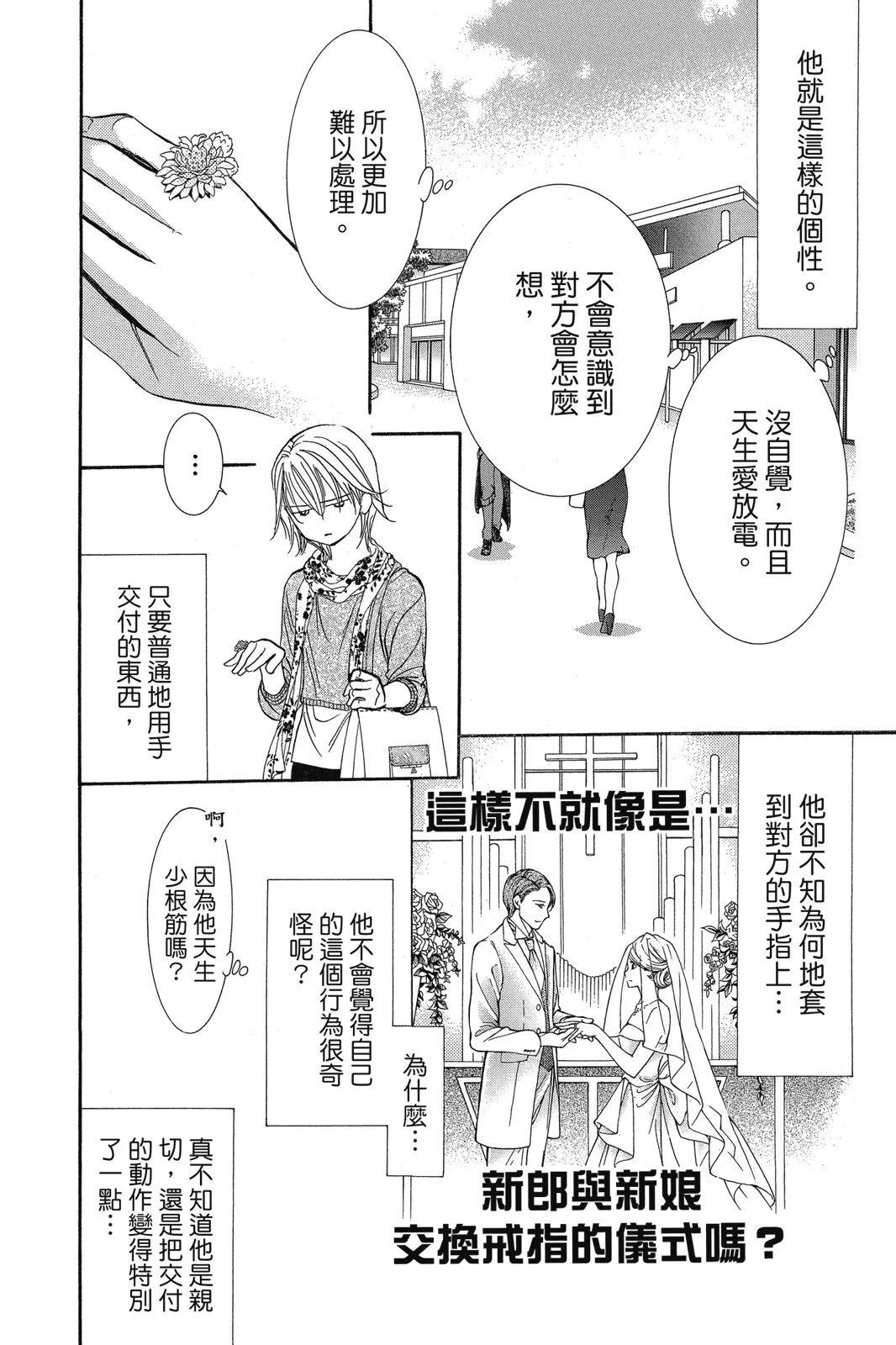 第 172 页