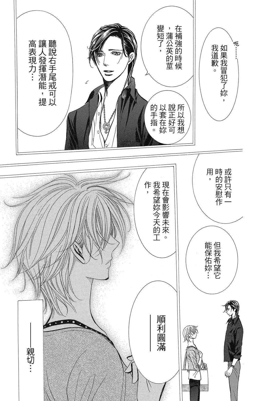 第 173 页