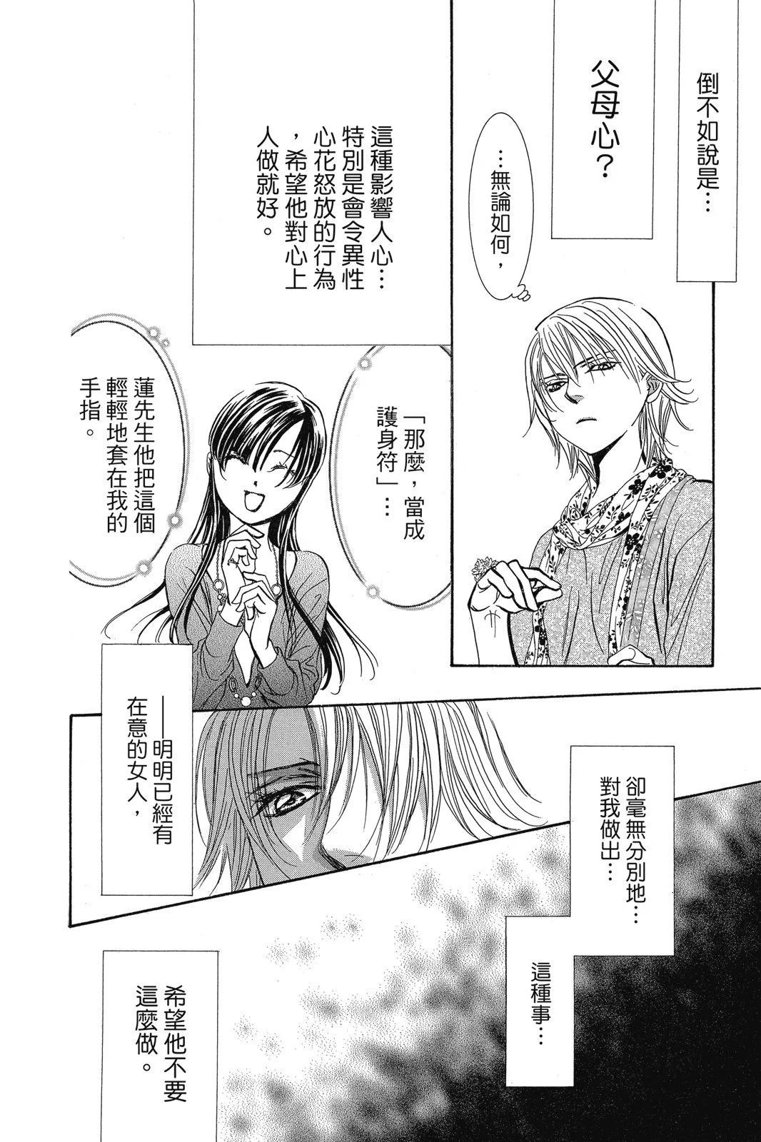 第 174 页