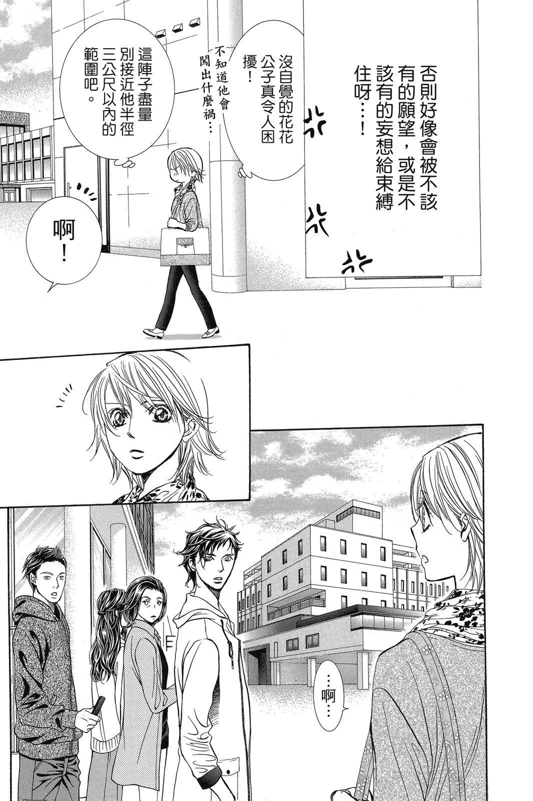 第 175 页
