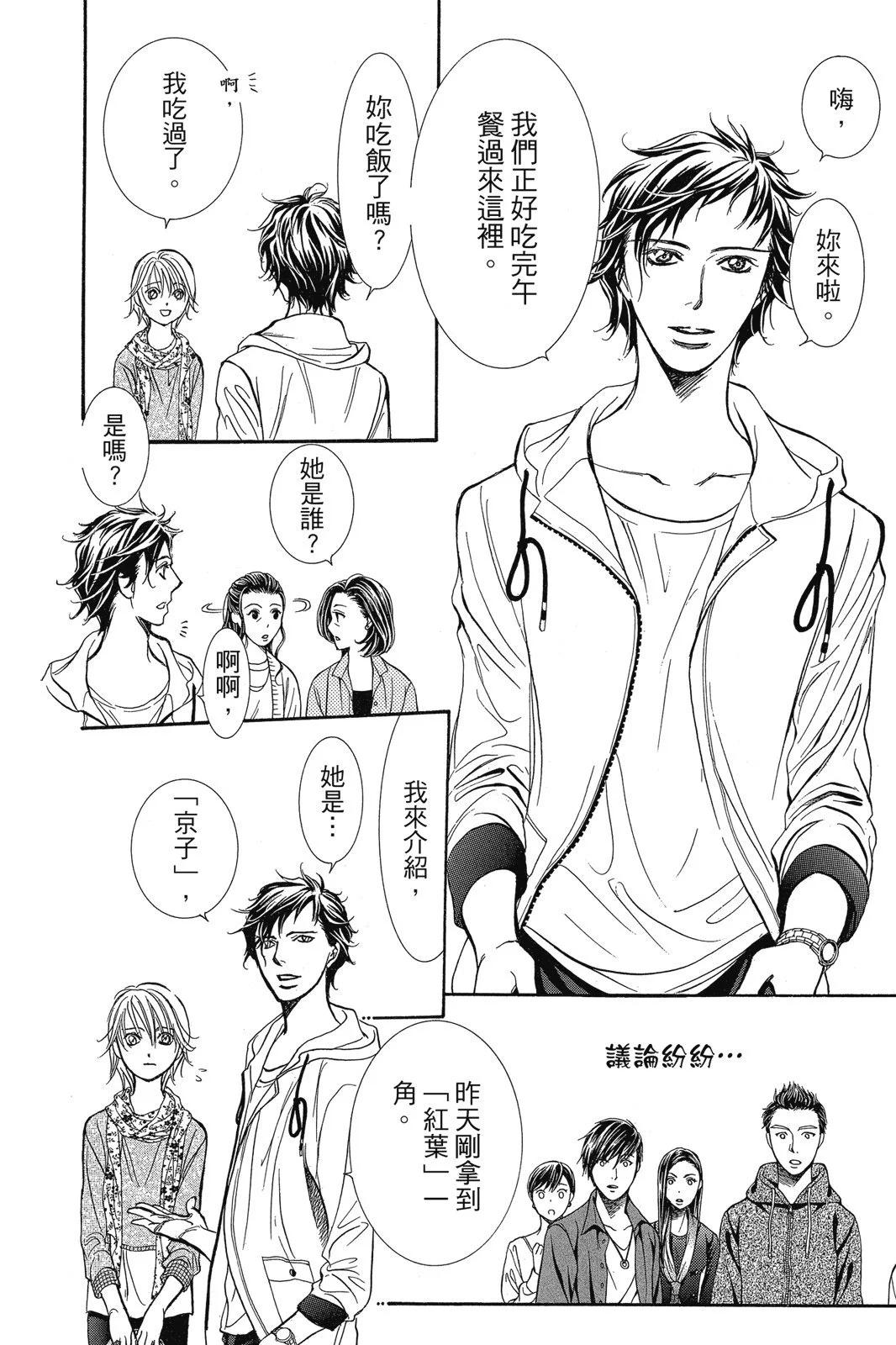 第 176 页