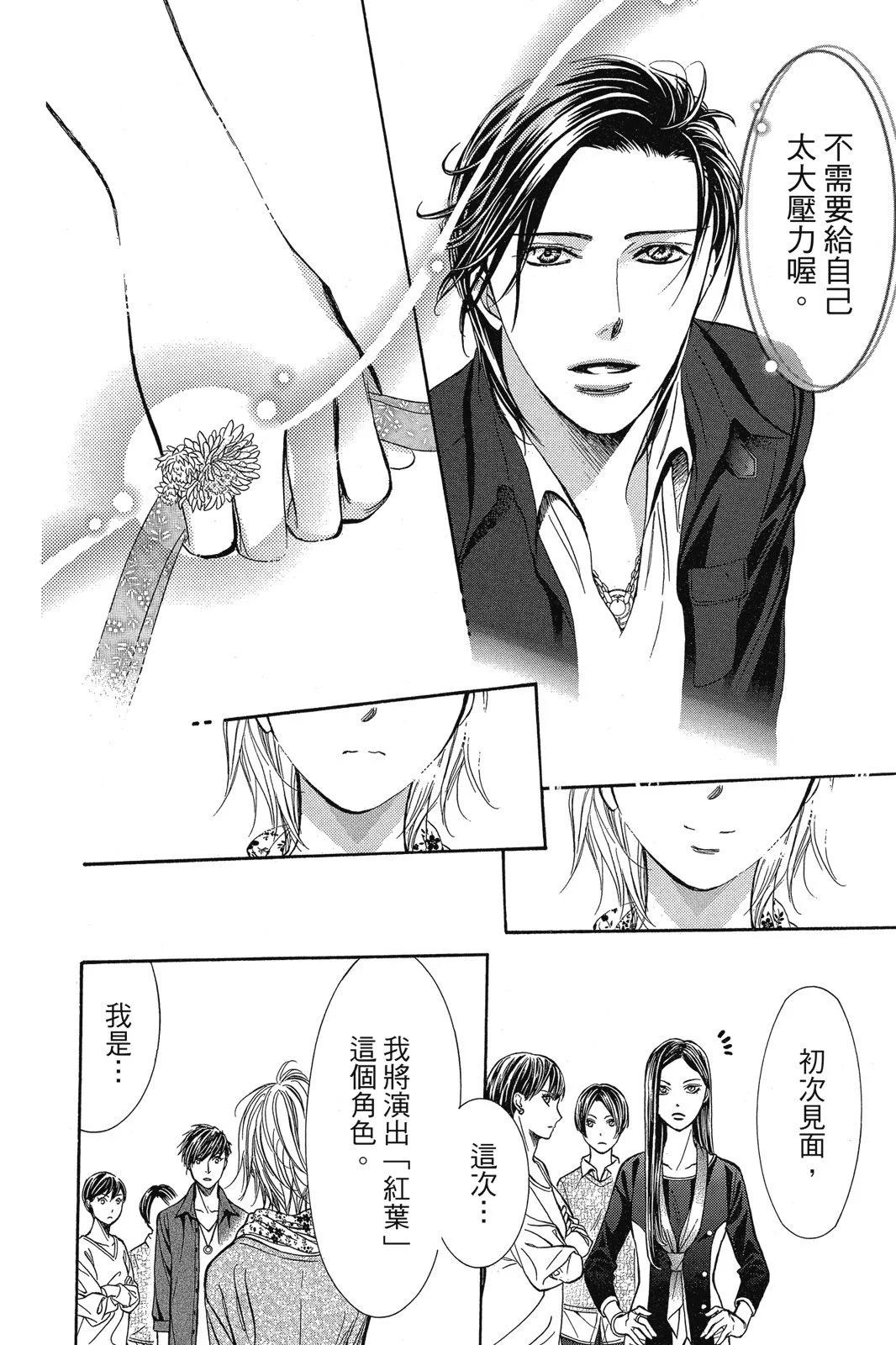 第 178 页