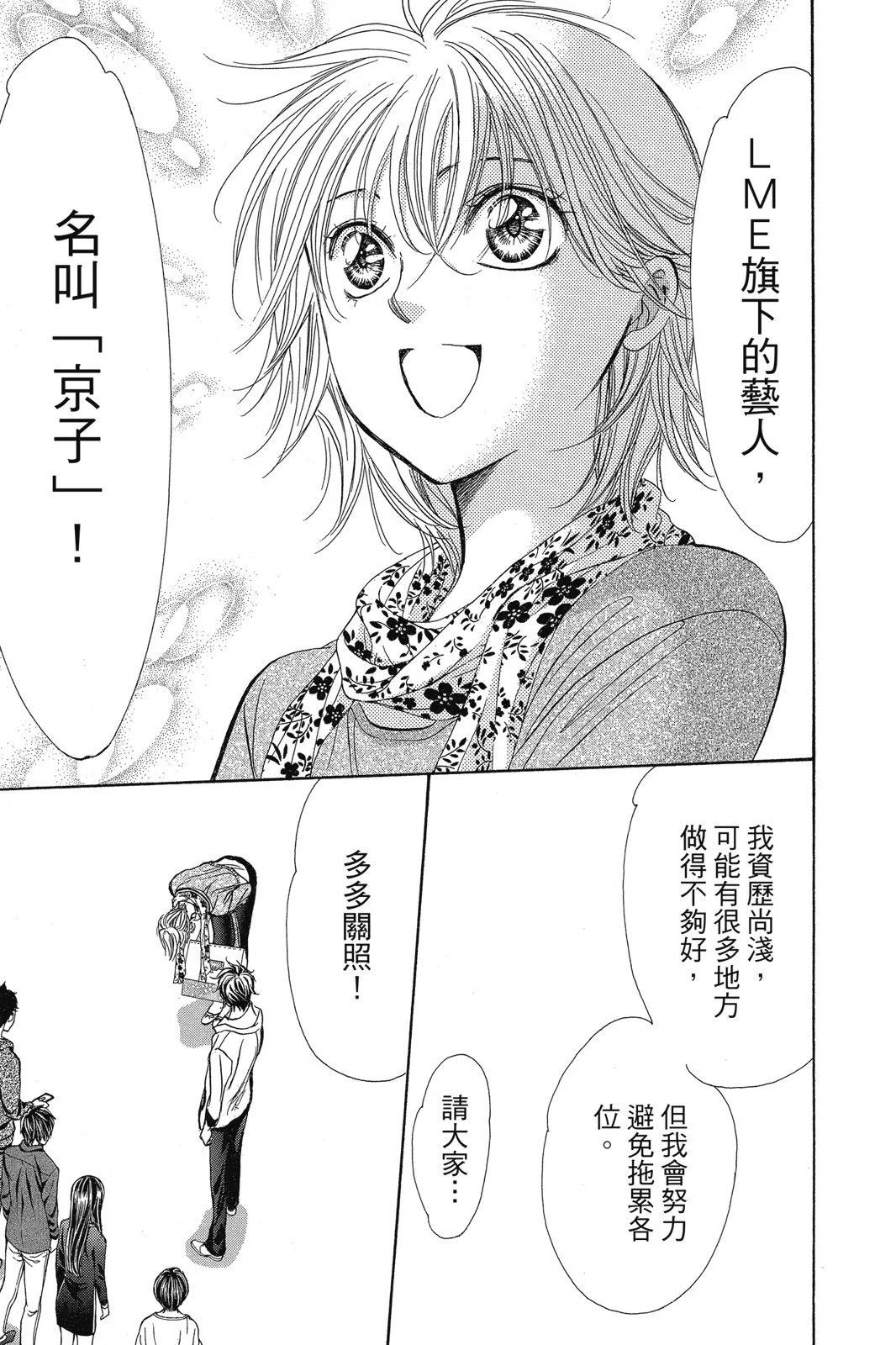第 179 页
