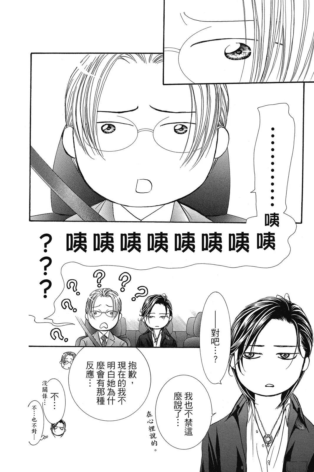 第 180 页