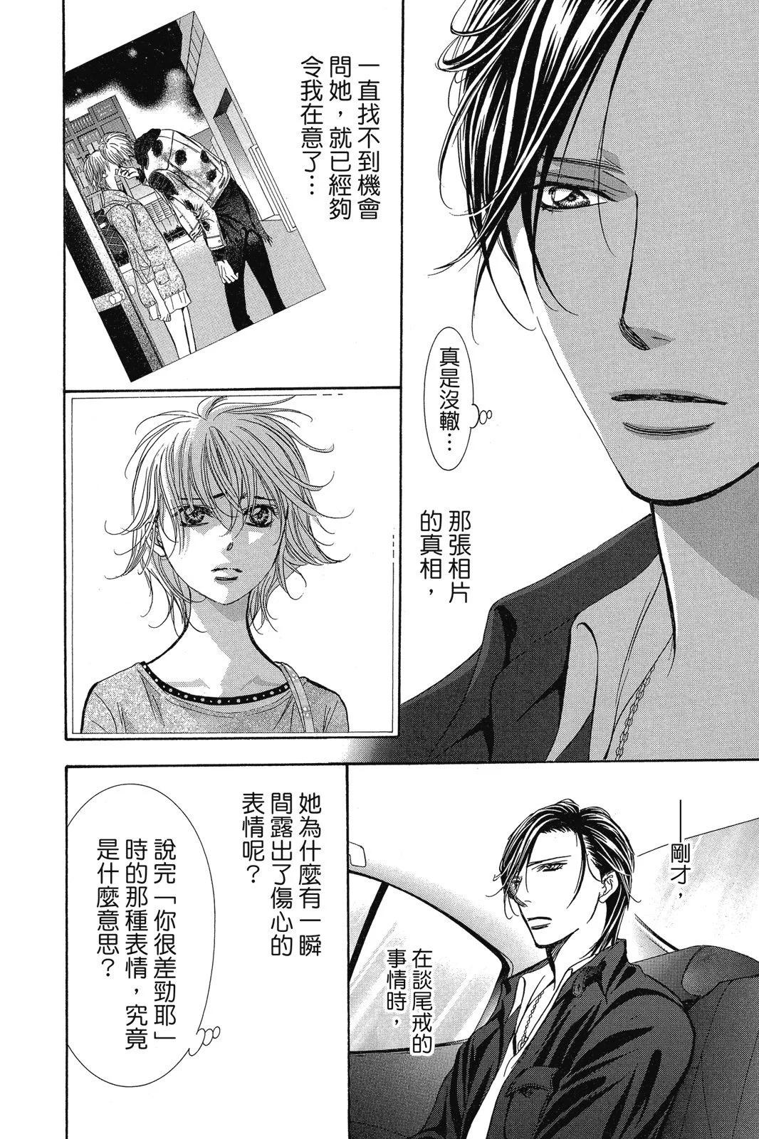 第 182 页