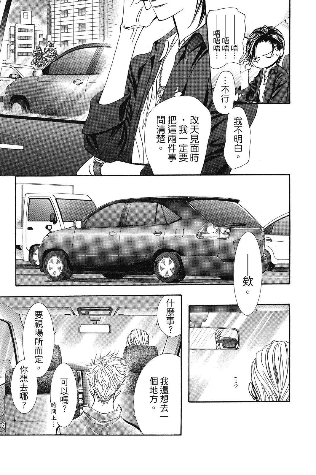 第 183 页