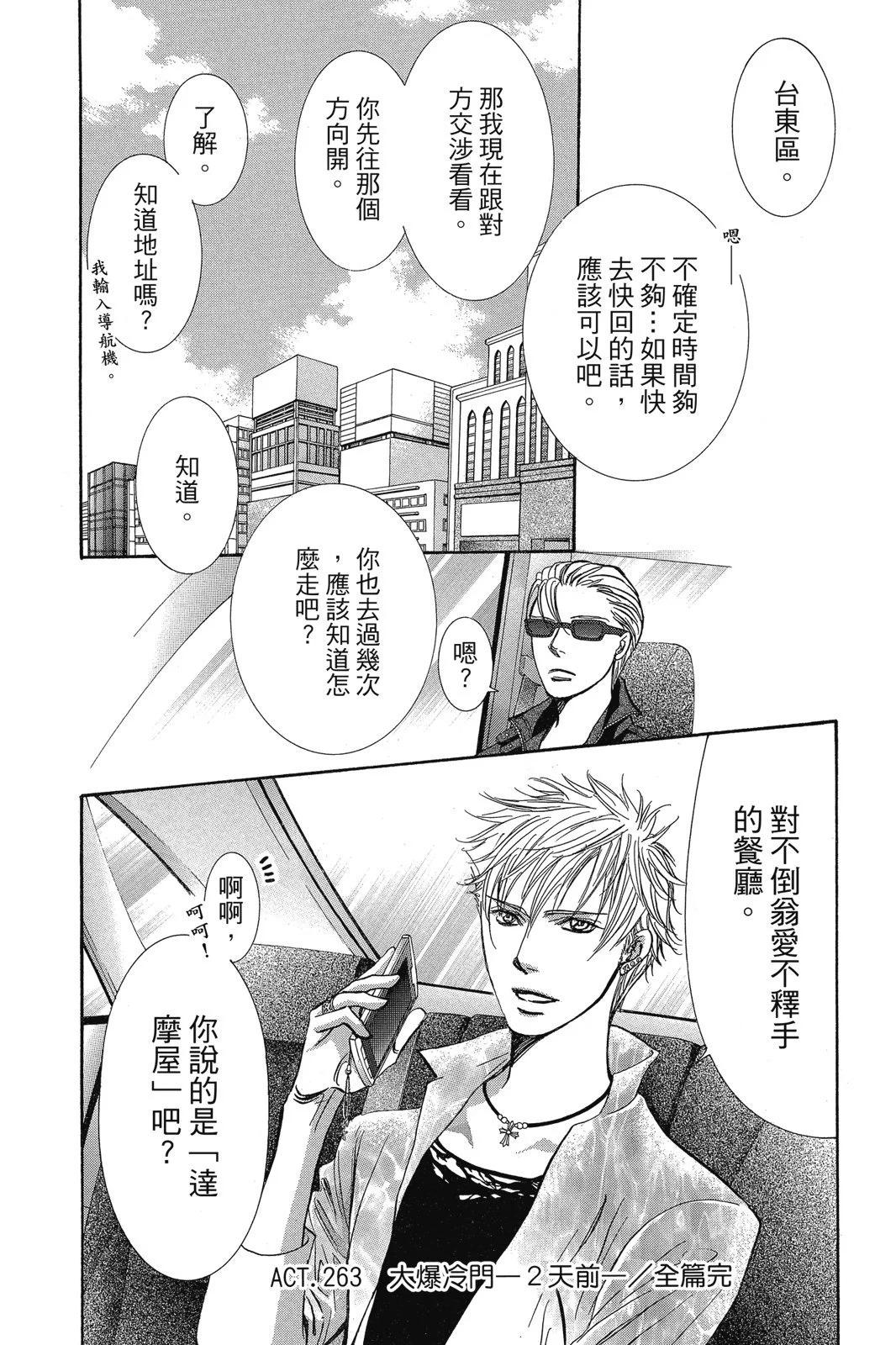 第 184 页