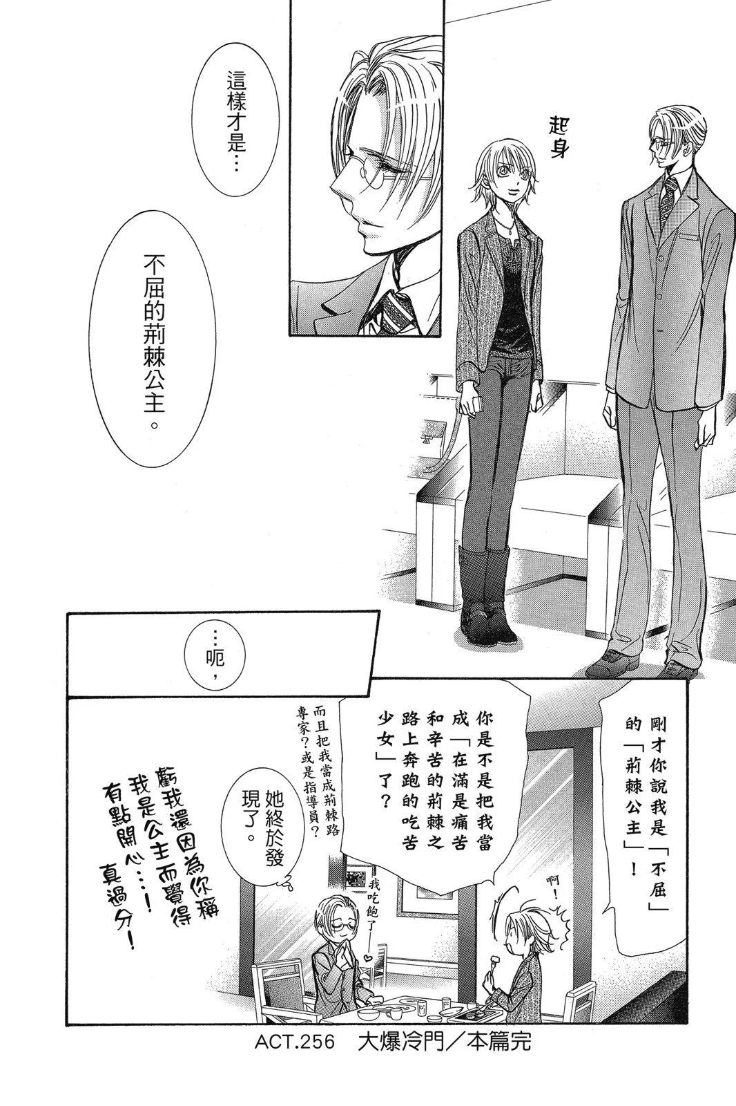 第 22 页
