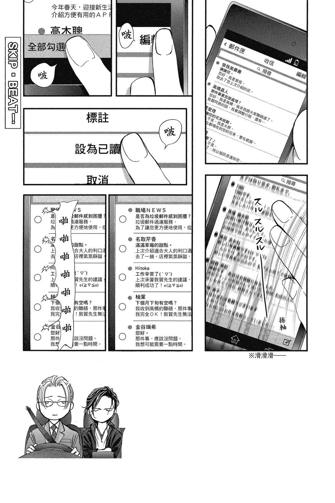 第 23 页