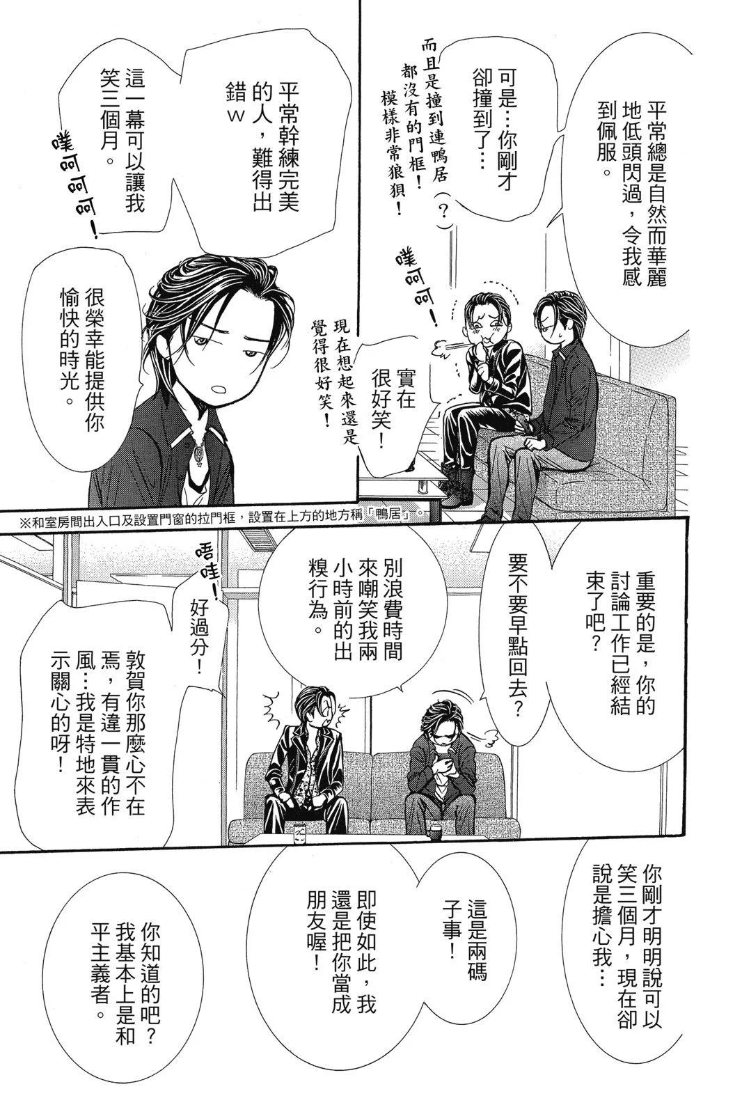 第 29 页