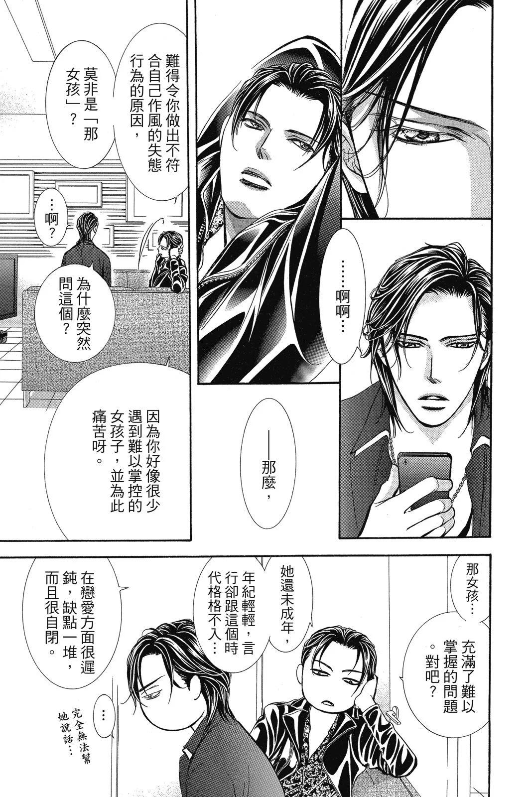 第 31 页