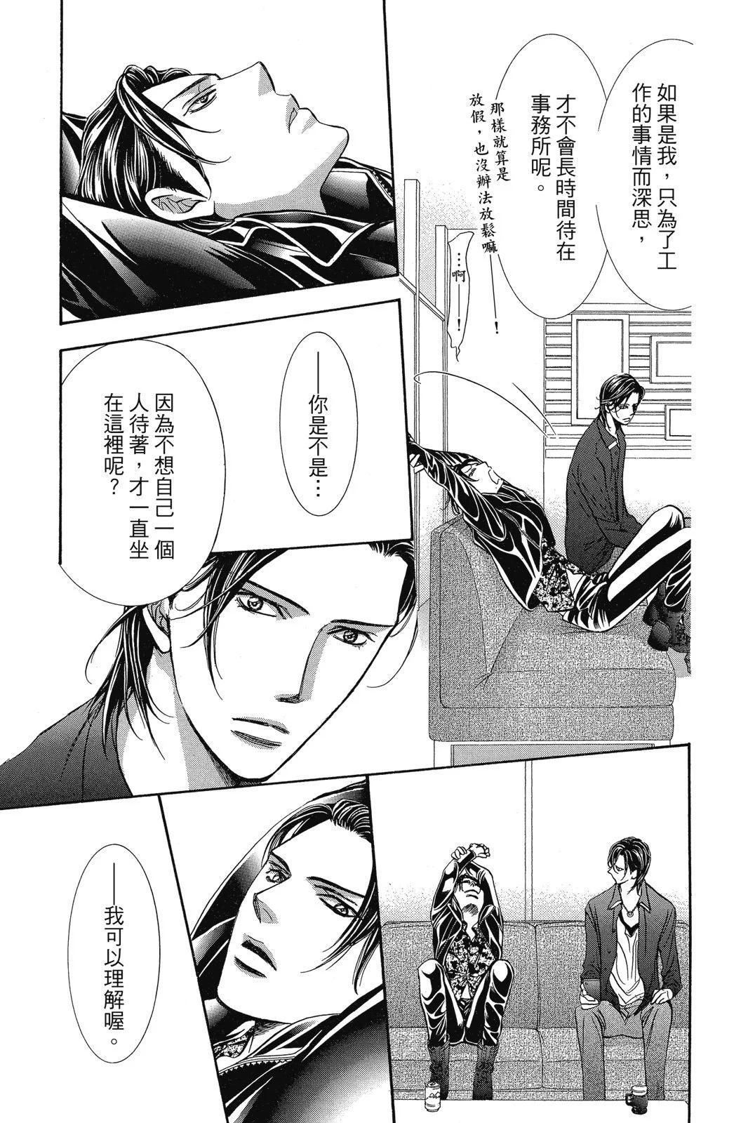第 33 页