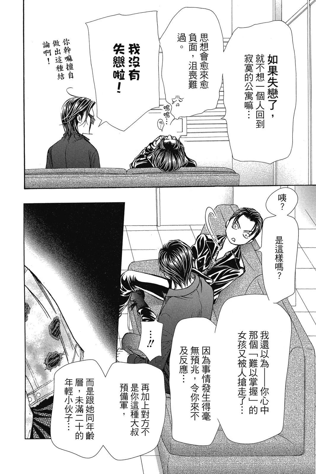 第 34 页