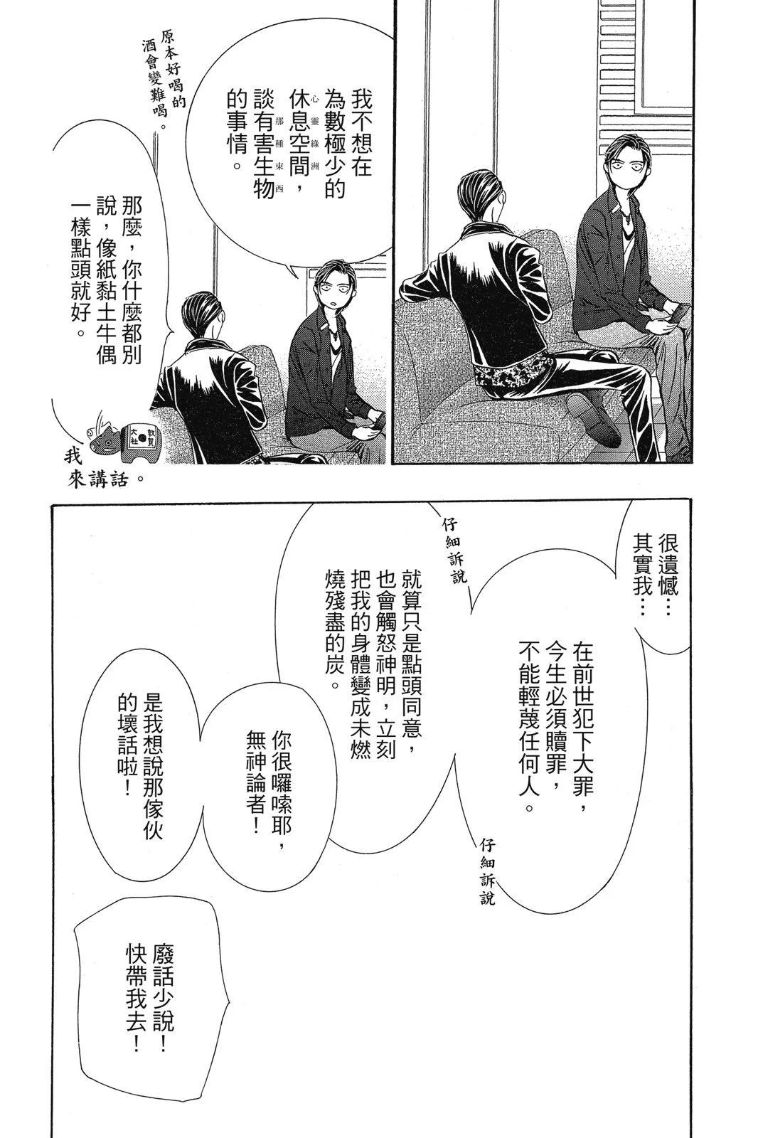 第 37 页
