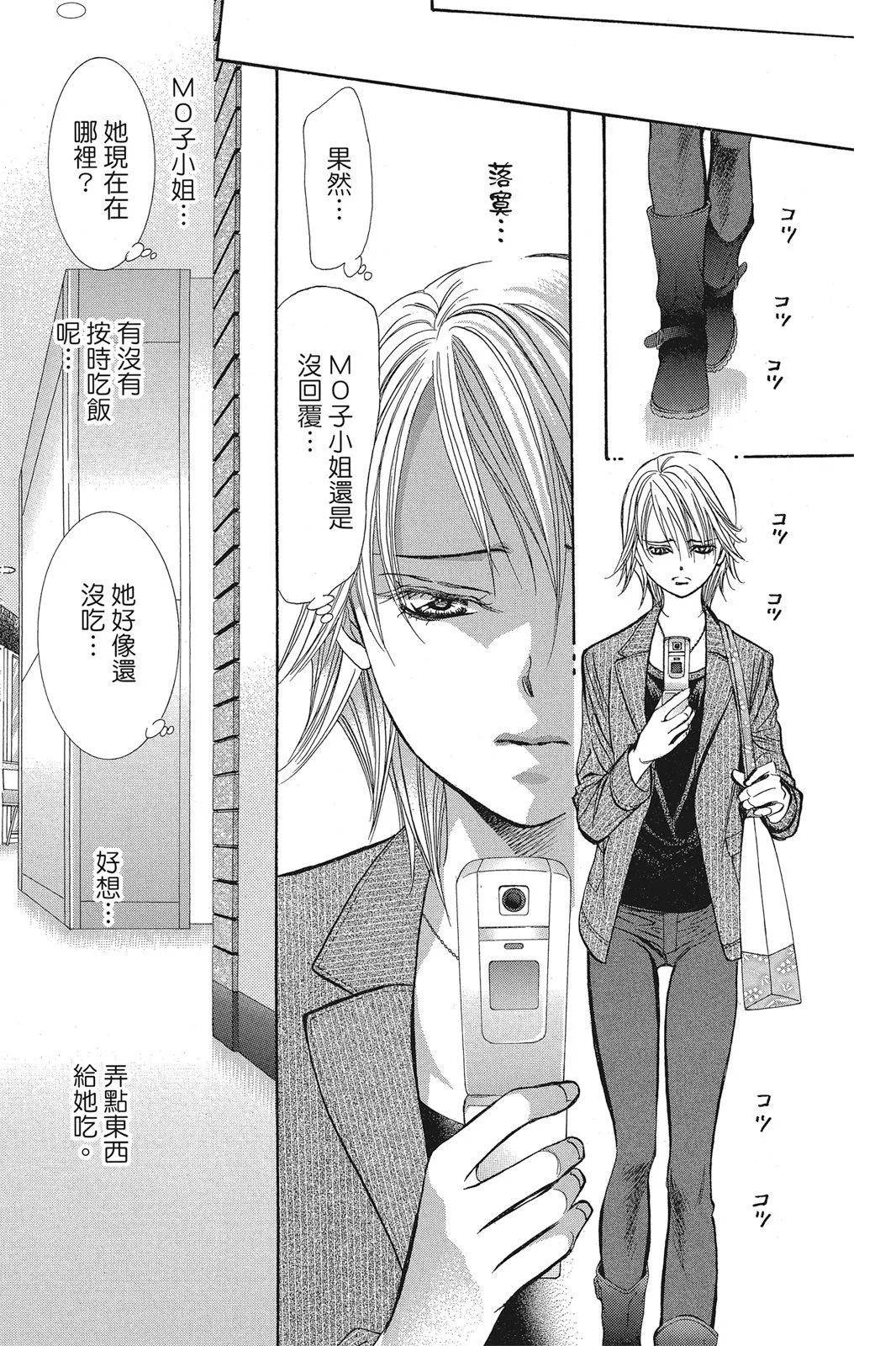 第 38 页