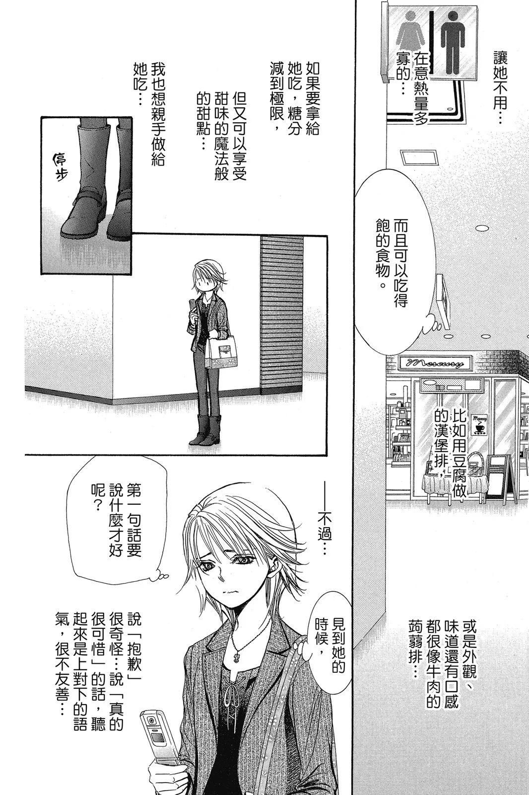 第 39 页