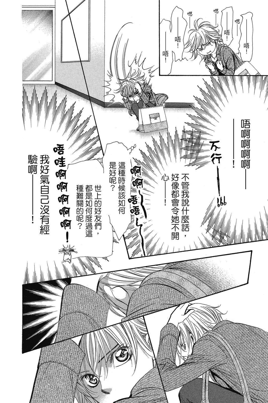 第 40 页