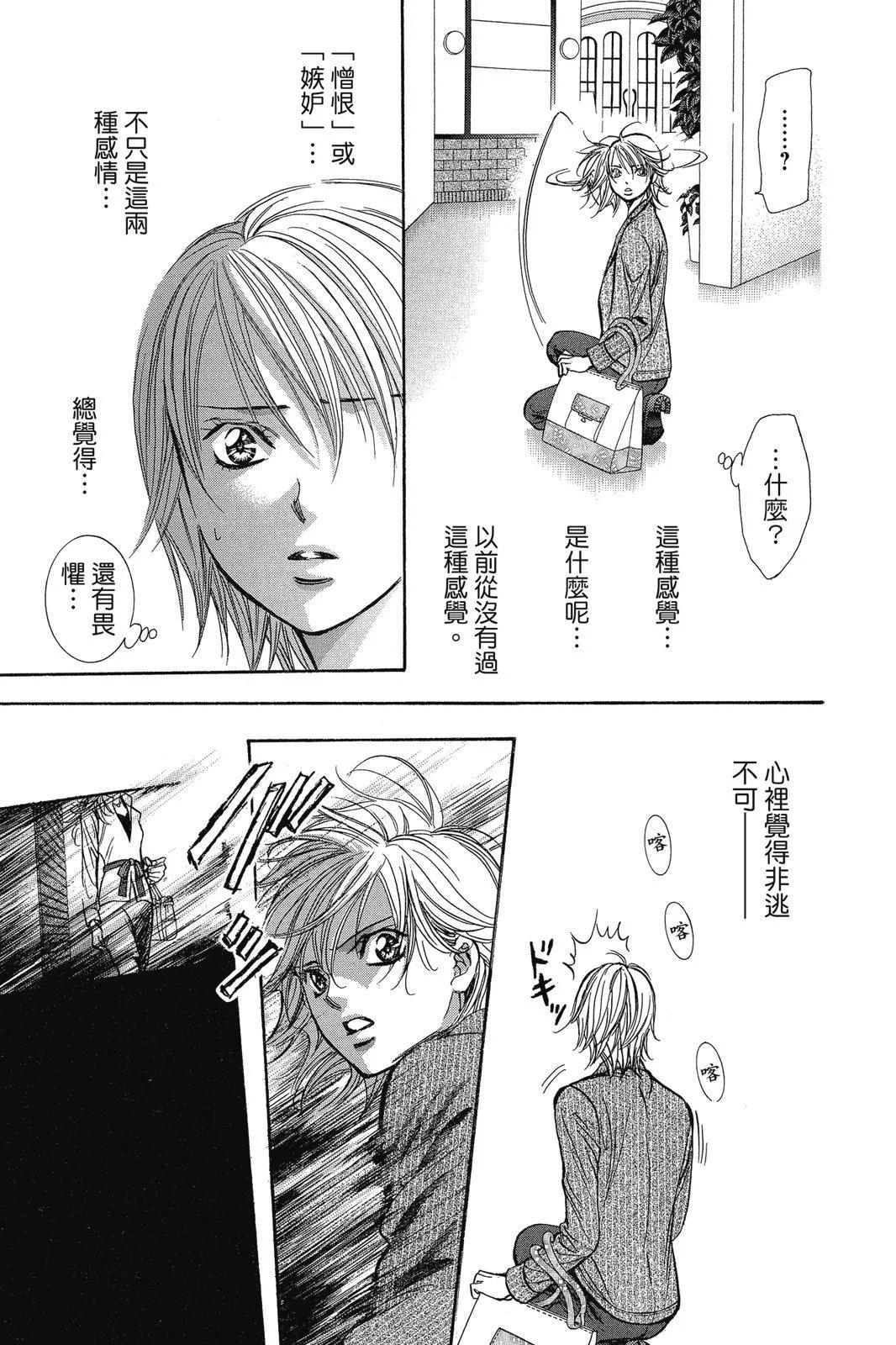 第 41 页