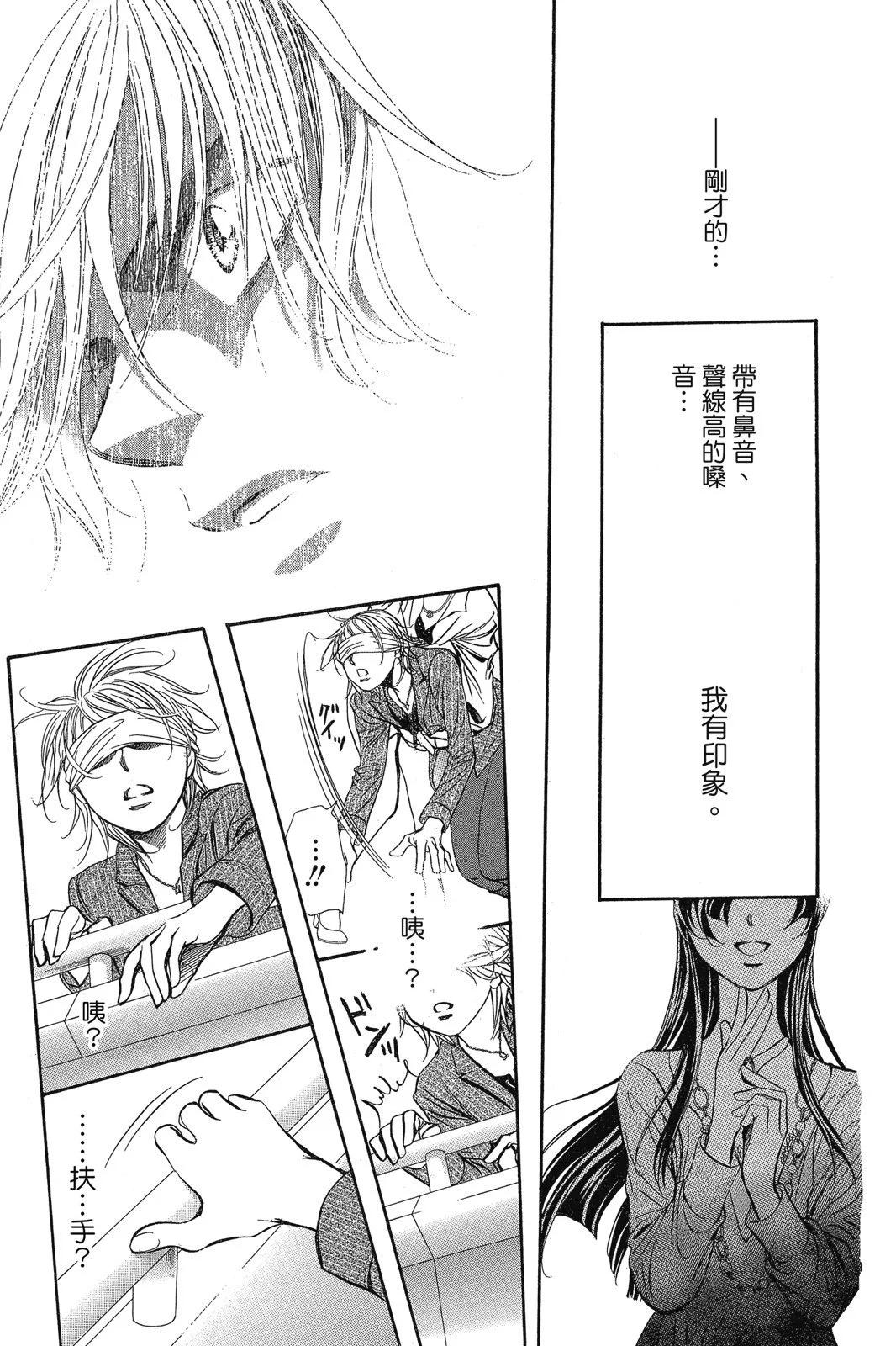 第 47 页