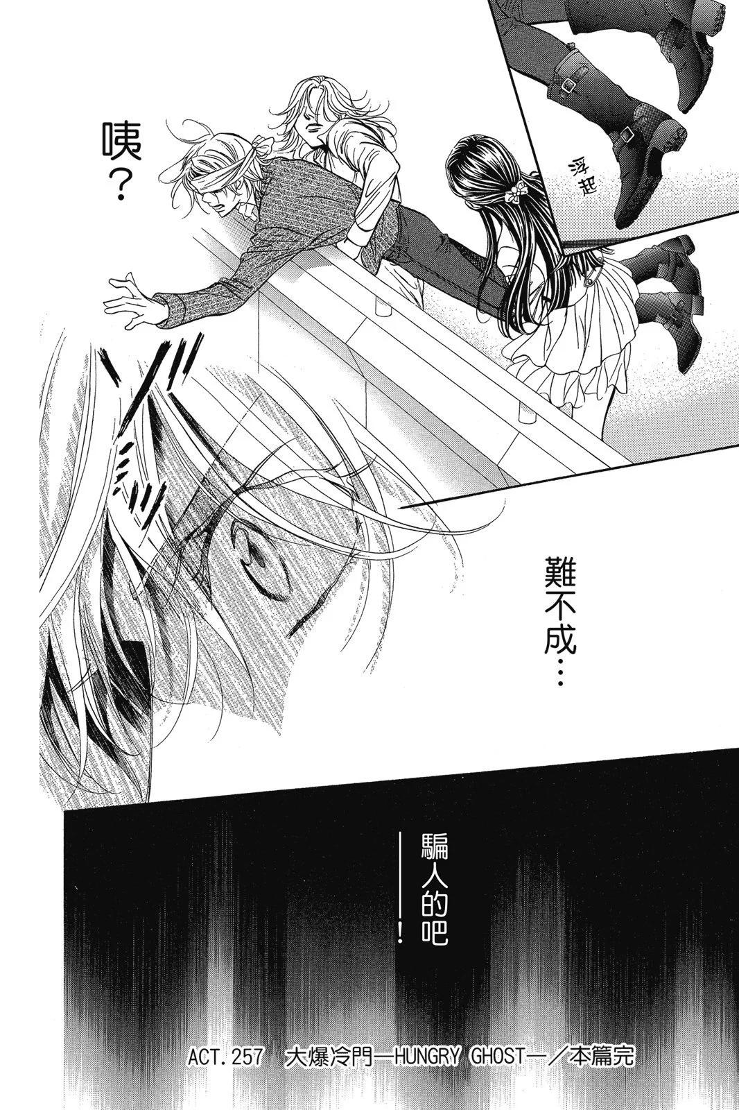 第 48 页