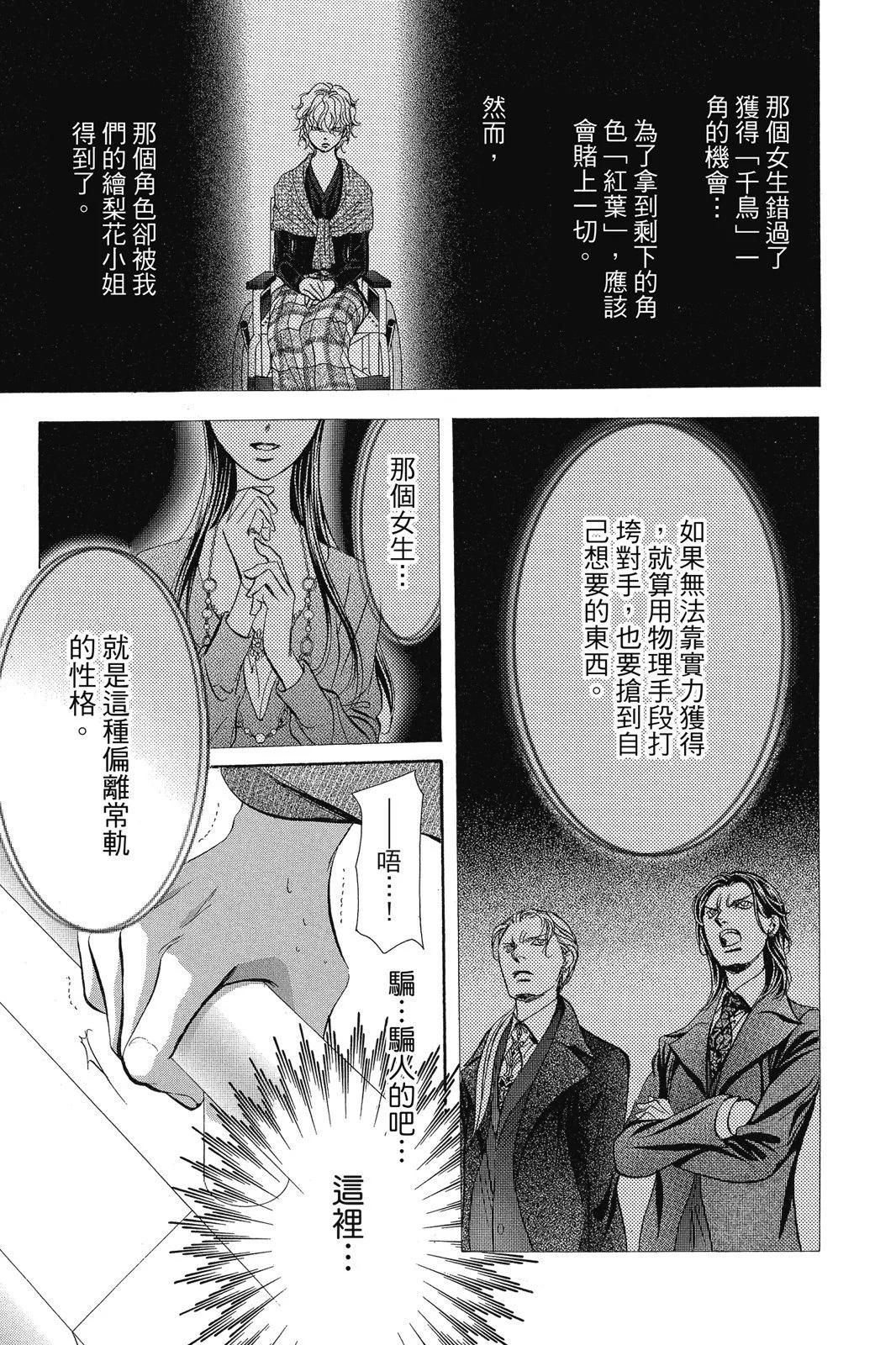 第 51 页