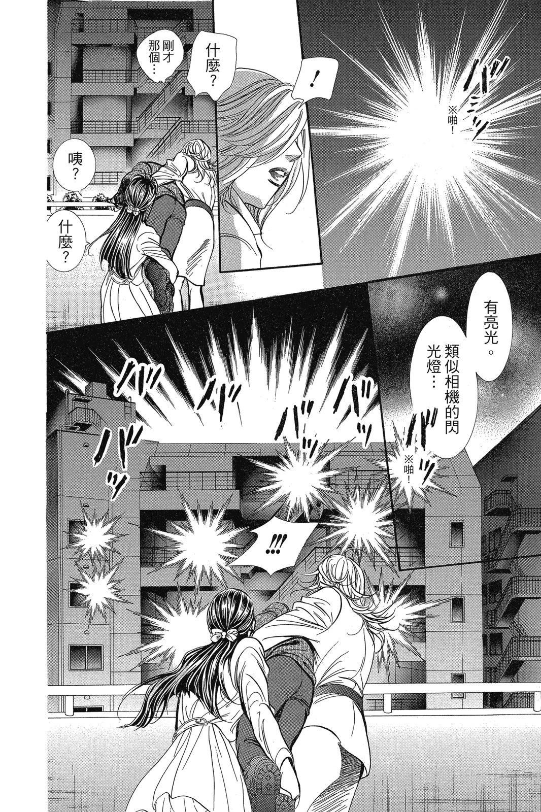 第 54 页