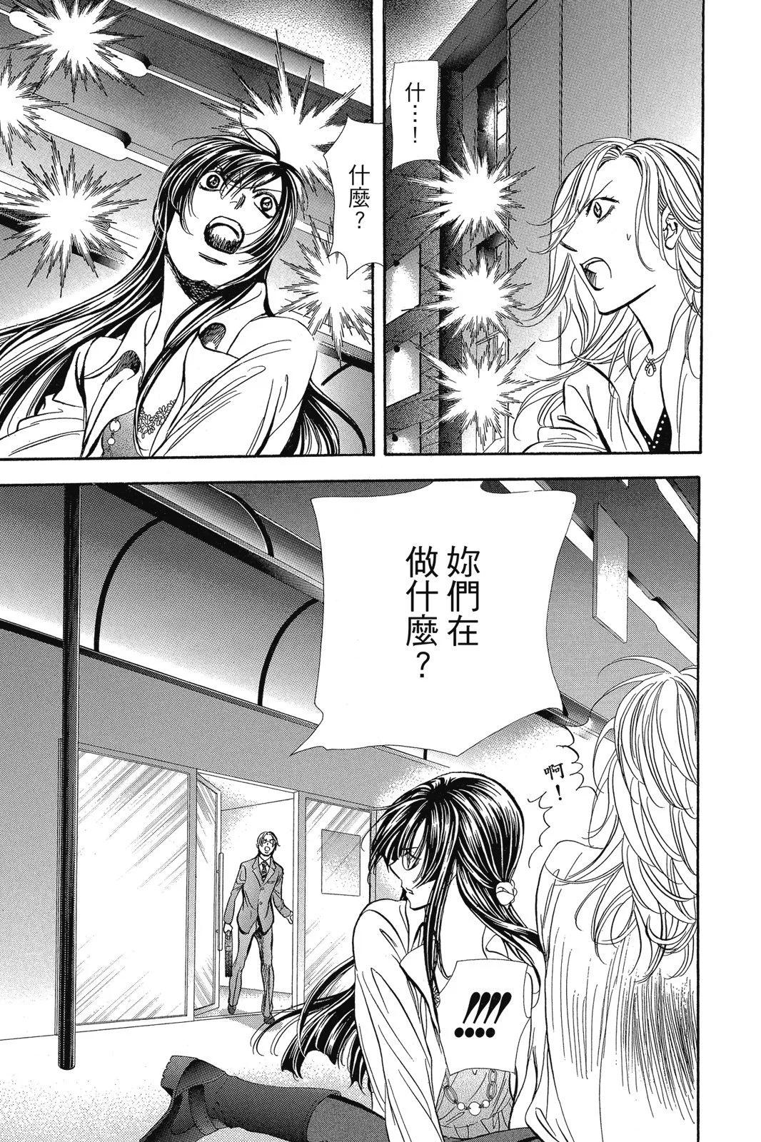 第 55 页