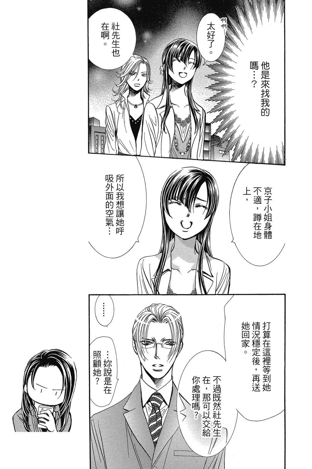 第 57 页