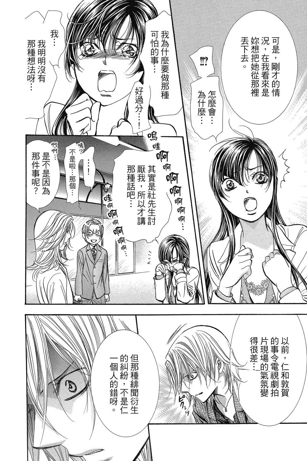 第 58 页