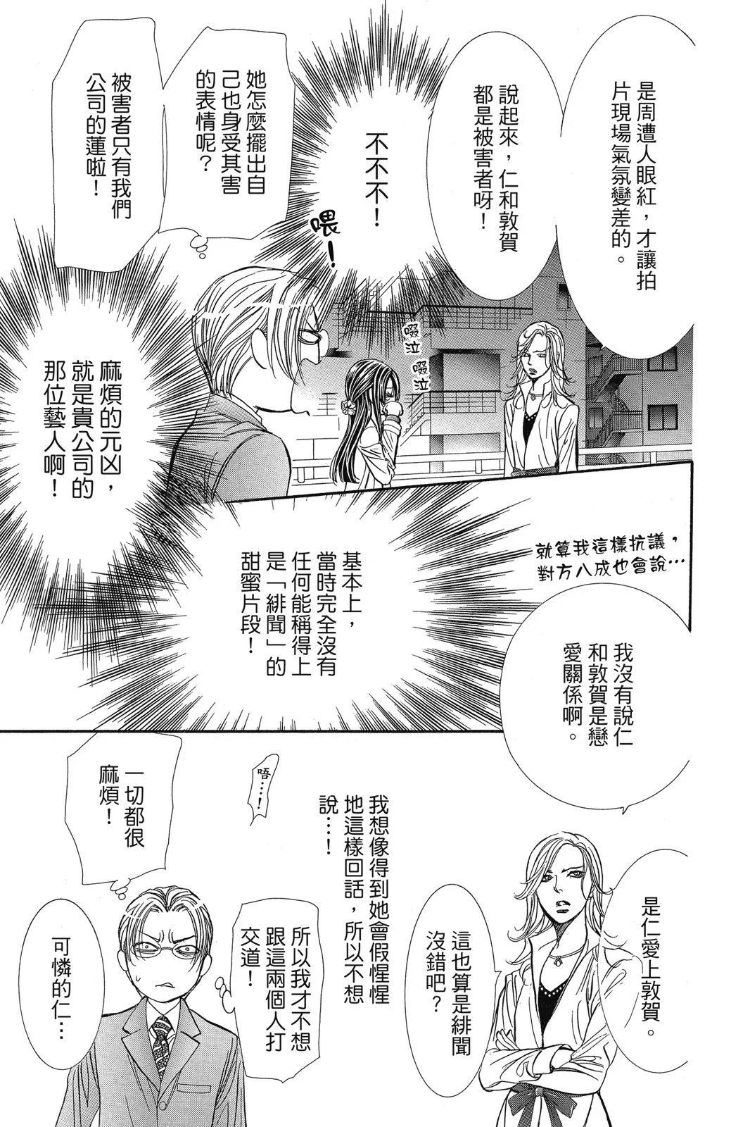 第 59 页