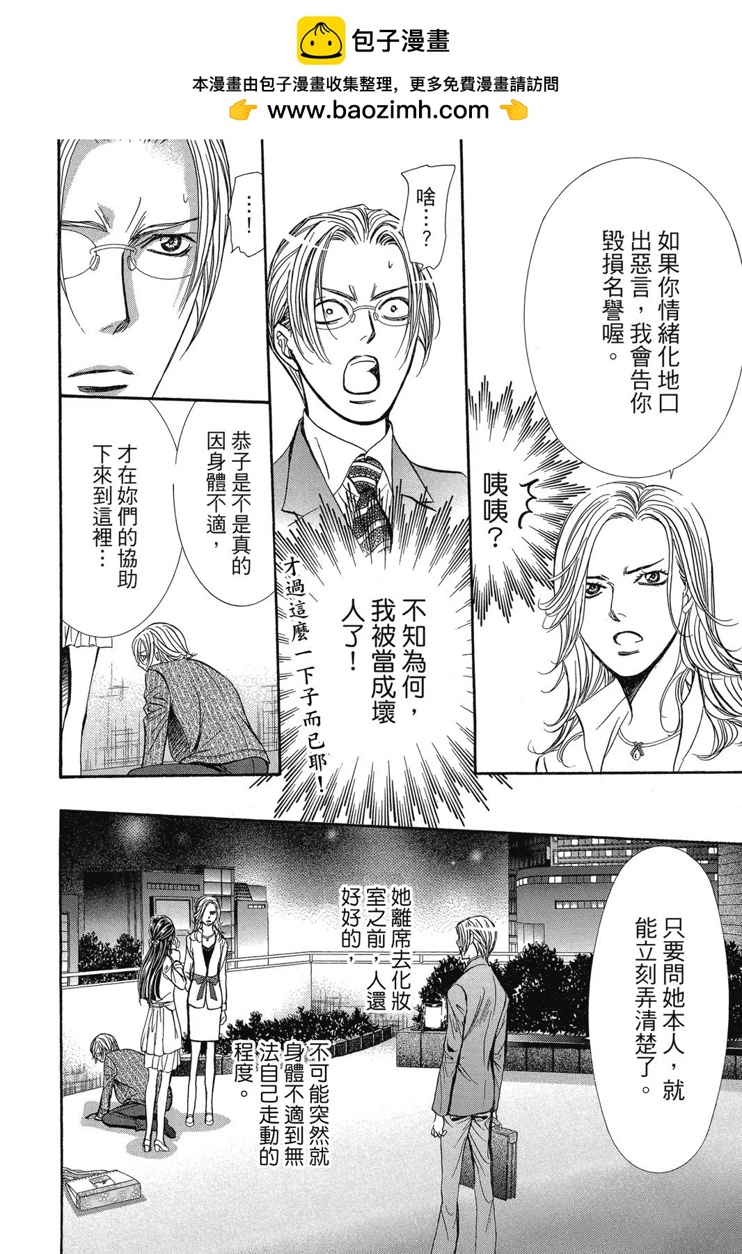 第 60 页