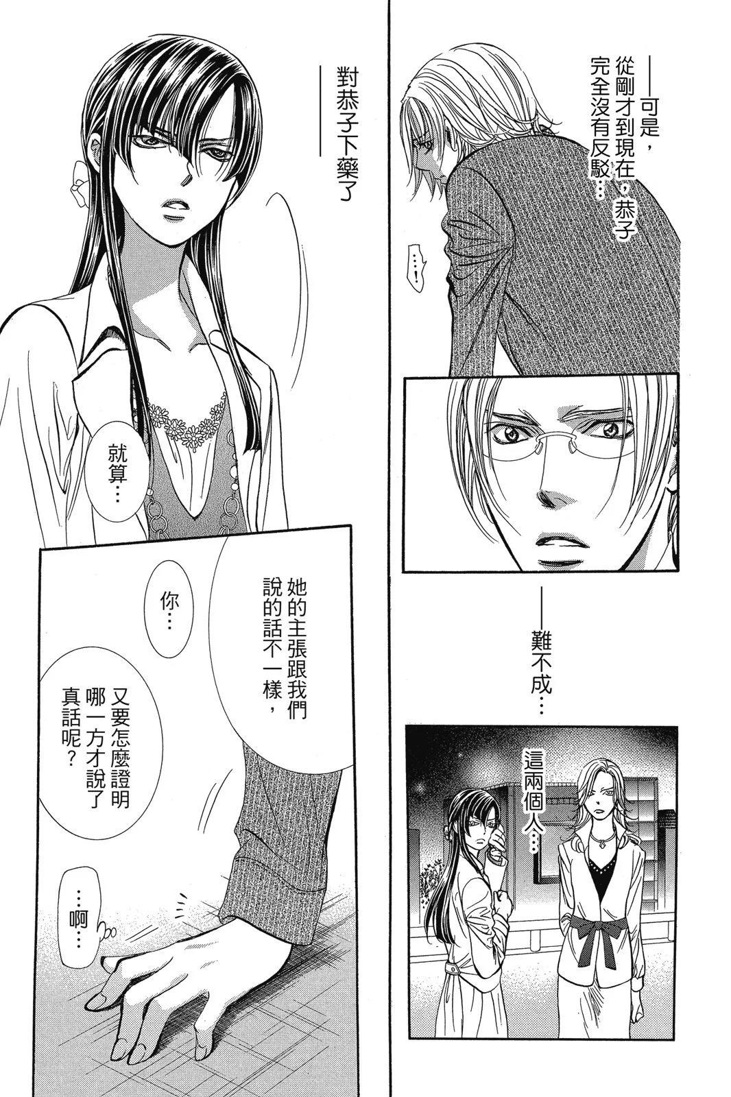 第 61 页