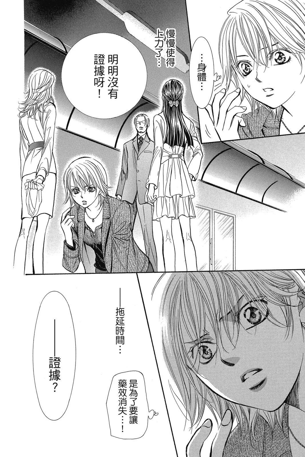第 62 页