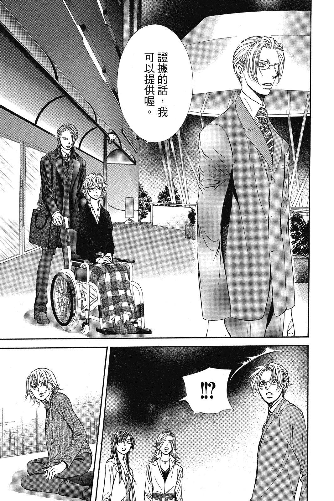 第 63 页